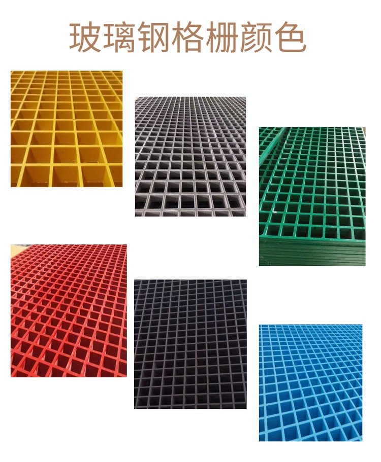 夢揚(yáng)玻璃鋼格柵 洗車房 樹篦子鴿舍排水溝蓋板走道 格柵蓋板 - 愛企查