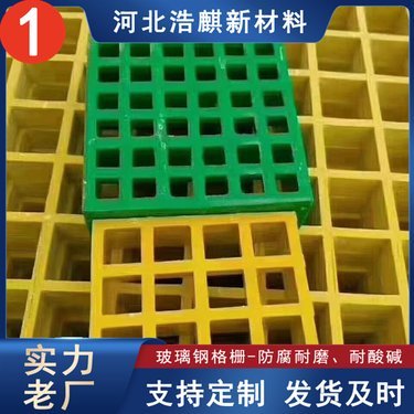 如何將23468填入十字格玻璃鋼格柵蓋板進(jìn)行編號或標(biāo)識