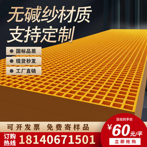 樹池篦子與玻璃鋼格柵蓋板 功能、應(yīng)用與近期373組產(chǎn)品概覽