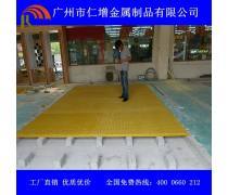 玻璃鋼格柵板與玻璃鋼格柵蓋板 性能、應用與選擇指南