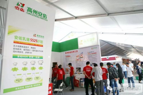 新技術(shù)、新產(chǎn)品、新設(shè)備匯聚一堂——生物技術(shù)推廣服務(wù)點(diǎn)亮化州新未來(lái)