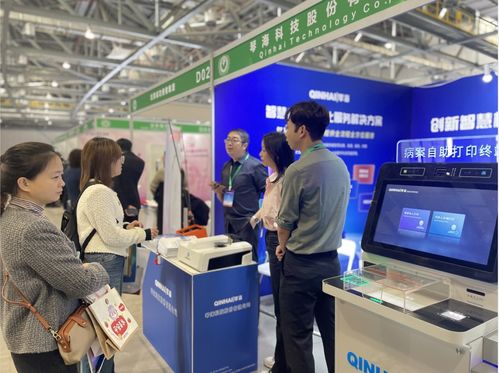 琴海科技攜智慧病案一體化服務(wù)方案亮相第十四屆中國(guó)婦幼健康發(fā)展大會(huì)