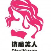 河南俏麗芙人生物科技 生物技術(shù)推廣服務(wù)的領(lǐng)航者