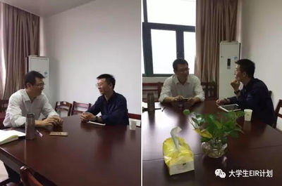 大學生EIR特訓營高級階段 生物技術推廣服務的創(chuàng)新與實踐